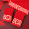 marry towel Cotton wholesale household Jubilation A harmonious union lasting a hundred years 33*74CM Jacquard weave towel marry towel Cotton wholesale household Jubilation A harmonious union lasting a hundred years 33*74CM Jacquard weave towel