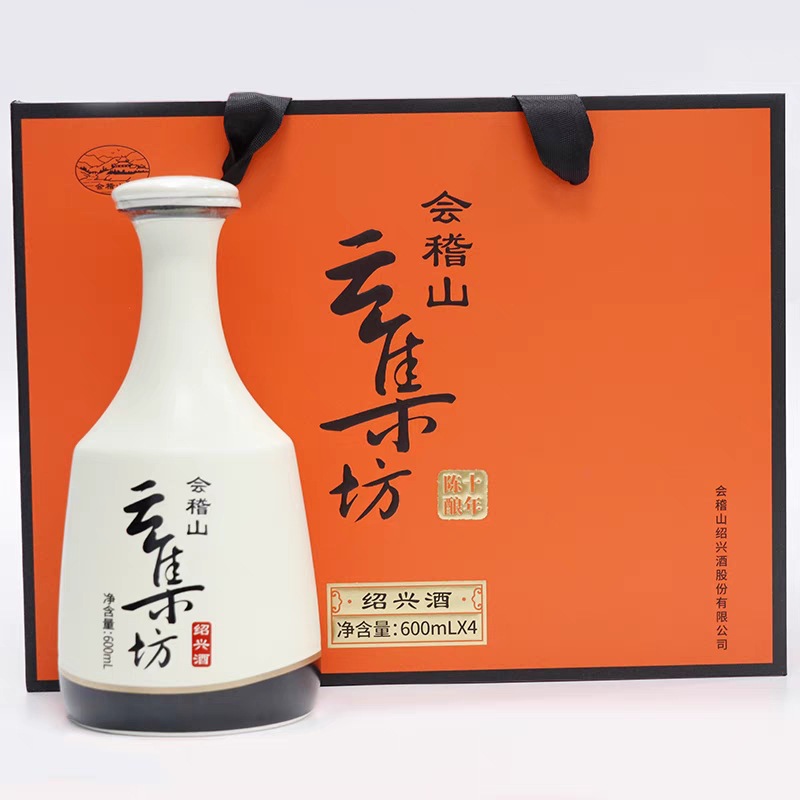 600ml*4会稽山老酒十年陈绍兴黄酒云集坊半干型花雕酒整箱礼盒14