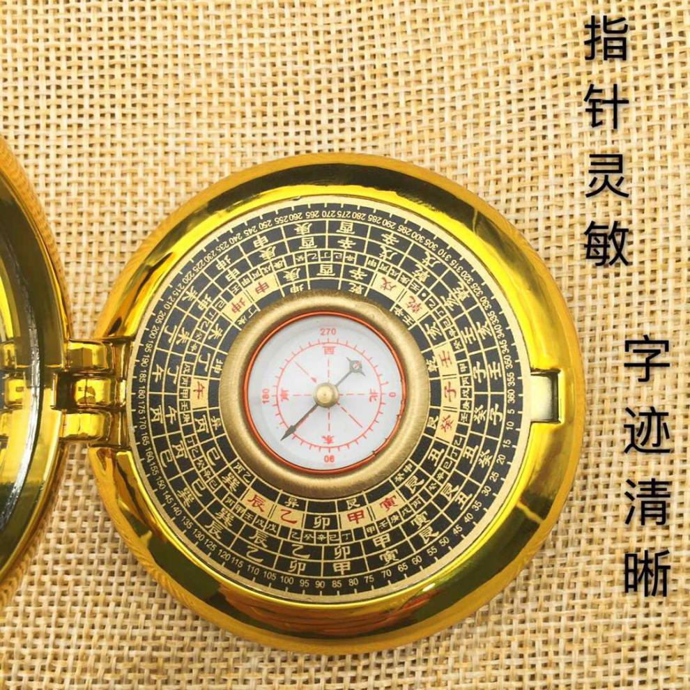 风水罗盘2寸全自动带盖小罗盘罗经义指南针小额代发批发风水罗盘
