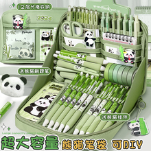 12层熊猫绿色笔袋透明2023女生新款超大容量2024年高颜值文浩林舟