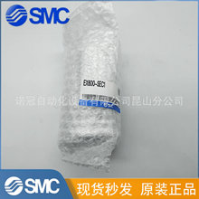 SMC 阀岛模块  EX600-SEC1 原装正品 现货秒发 全系列可订货