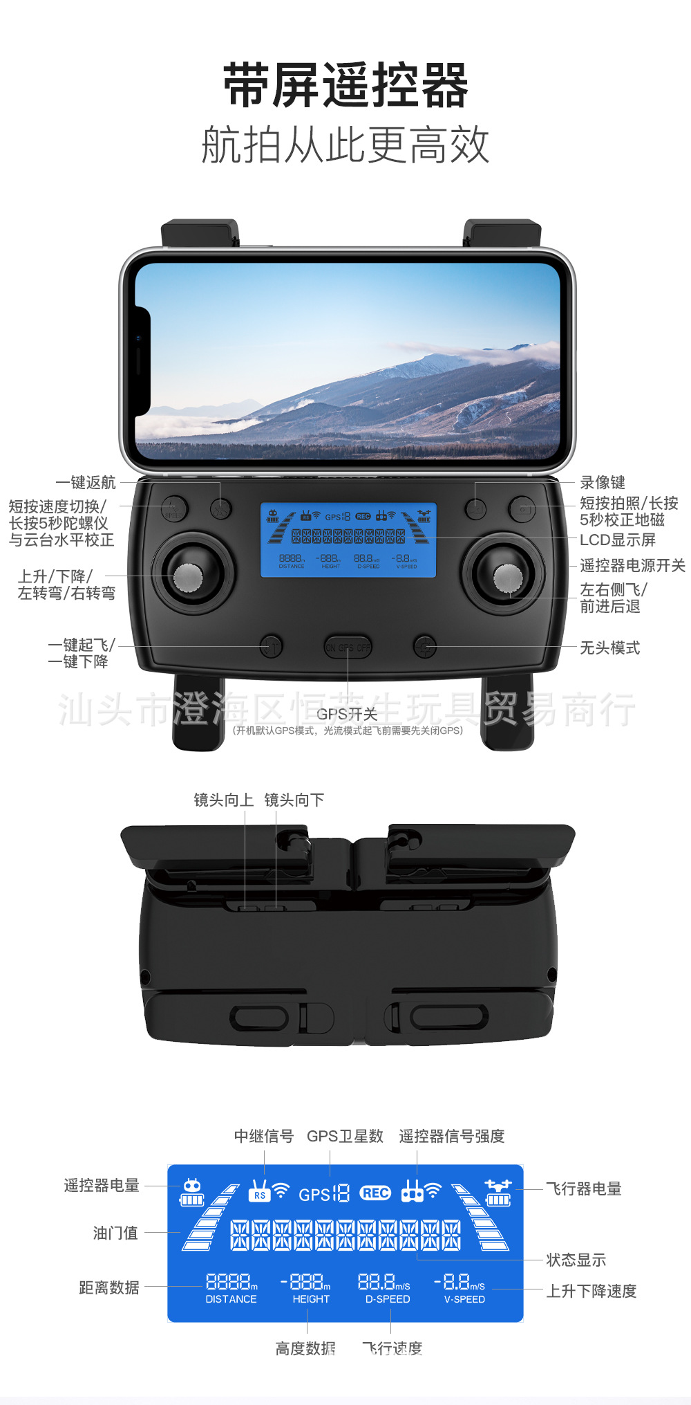 兽3  sg906max1 三轴避障无人机3公里实时图传4k高清航拍飞行器