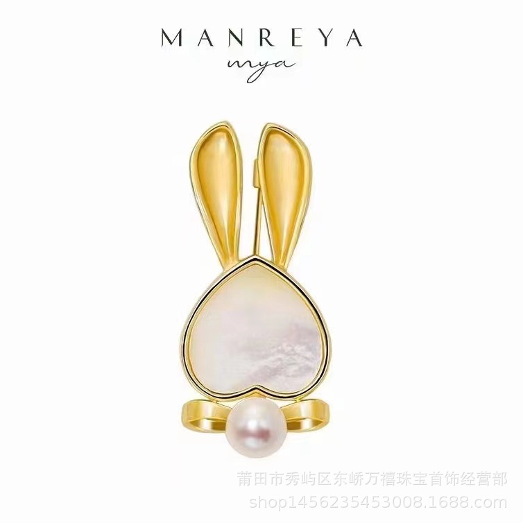 Rabbit Year Fashion Brooch Freshwater Pearl Pin Women's Elegant Jewelry DIY Gift Simple Elegant Clothing Accessories