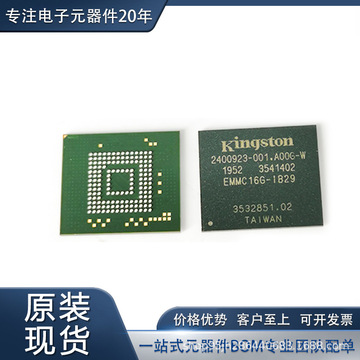 emmc16g-ib29-pz90-fe1 现货充足 全新原装正品 专业电子元器件ic