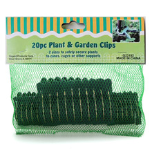 厂家直销20PCS件套塑料园林园艺植物夹花园园林夹树枝夹五金工具