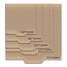 3d打印机PEI双面喷涂磁吸磁钢膜贴膜弹簧钢片热床平台弹性冷打片