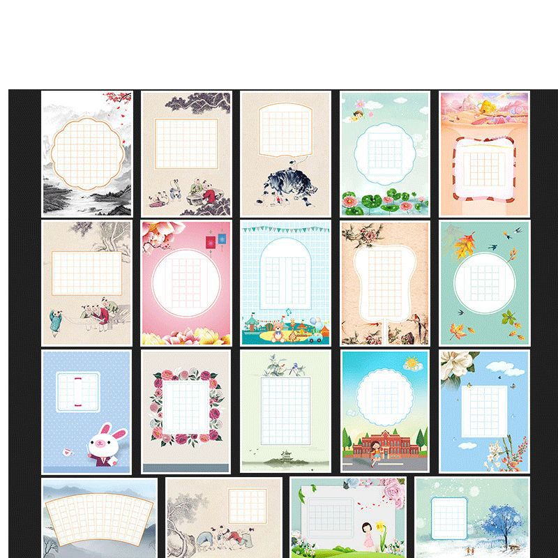 硬笔书法纸作品纸中国风16k/a4米字格田字格小学生钢笔比赛练字本