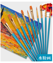 尼龙水粉笔水彩绘画笔油画笔套装10支装红杆蓝杆勾线笔