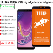 111D phone glass SAM S30二强大弧手机保护膜膜A14/M13/M04/A13