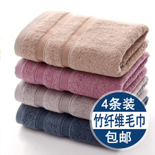 EQ4F4条装毛巾竹纤维洗脸洗澡成人家用吸水不掉毛超软加厚竹炭纤