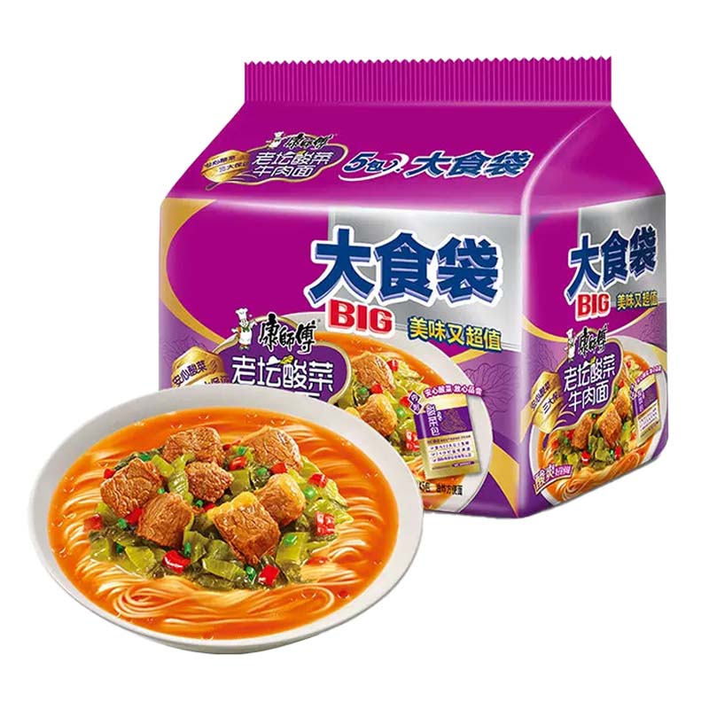 康师傅方便面老坛酸菜牛肉面大食袋162g*5袋装五连包夜宵速食泡面