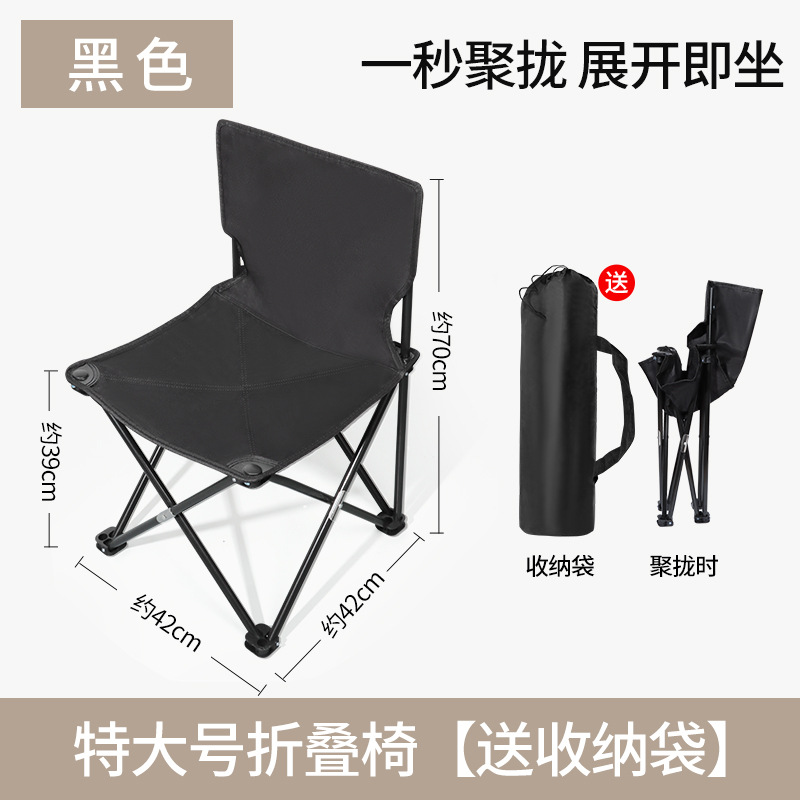 Outdoor Folding Camping Chair Fishing Picnic Moon Chair Portable Folding Table and Chair Art Sketching Kermit Chair