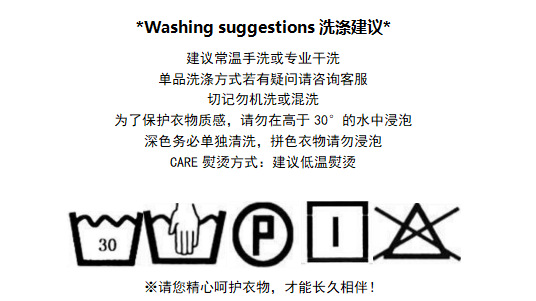 韩文洗涤标志图案说明图片
