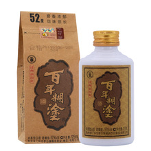 百年糊涂52度小百年125ml 贵州名酒浓香型 高度高粱 小瓶白酒品鉴