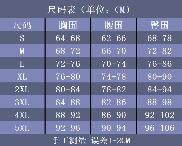 泳衣女2020跨境亚马逊速卖通比基尼火爆高腰锦纶撞色比基尼bikini