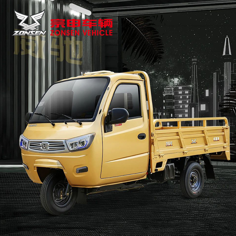 宗申正品燃油摩托三轮车j17威驰农用载重货运汽油正三轮摩托车