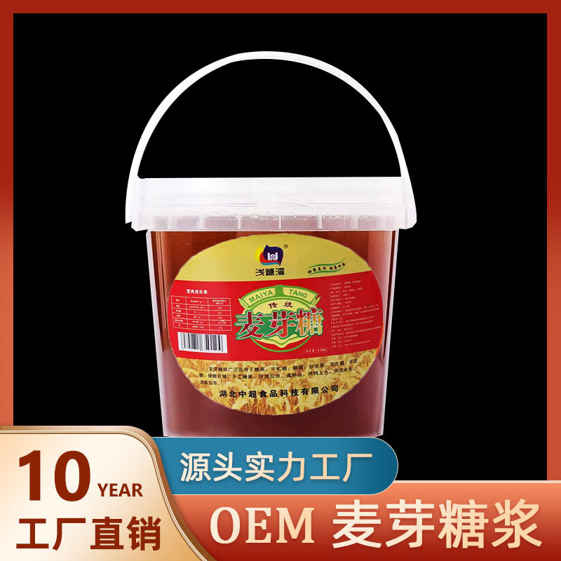 5kg商用桶装传统黄金麦芽糖浆甜皮鸭烘焙原料-阿里巴巴