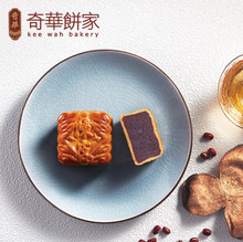 香港奇华余仁生迷你陈皮红豆沙月饼480g中秋礼盒送礼港式糕点进口