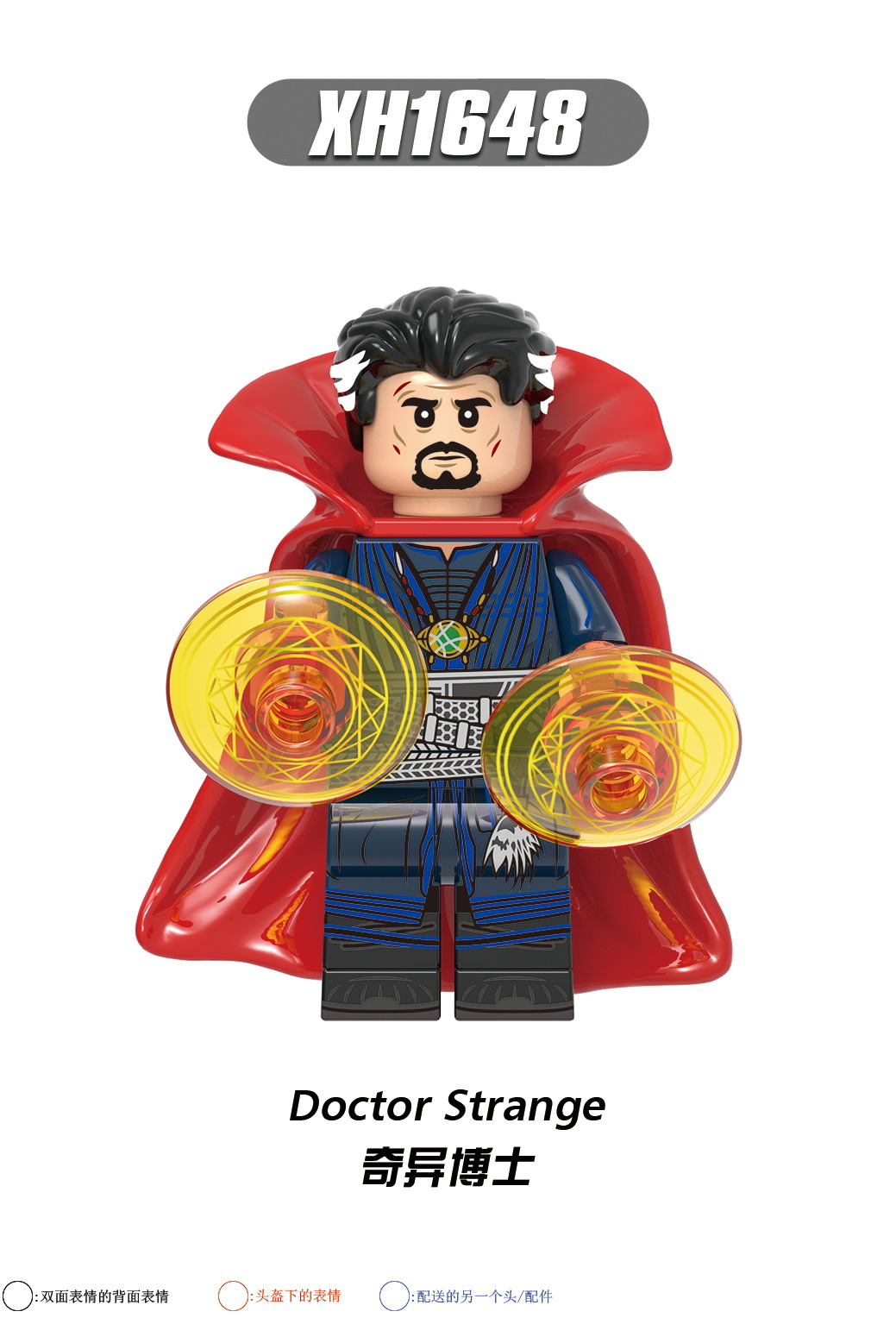 欣宏x0306-xh1648超英系列奇异博士幻视女巫拼装积木人仔玩具