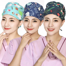 手术帽男女实验室帽子棉可爱化疗包头口腔医生薄款医生护士工作帽