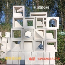 pu九宫格空心砖造型水泥型立体隔断墙方形镂空砖艺术背景墙欧式