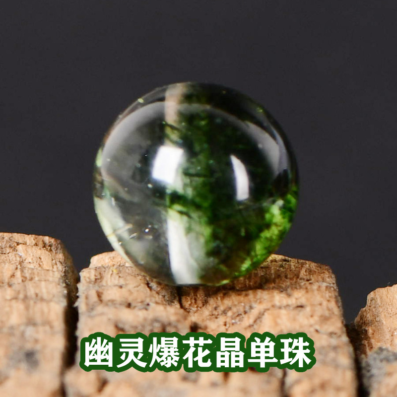 绿色幽灵爆花晶散珠水晶半成品饰品项链手链珠子diy手工串珠-阿里巴巴