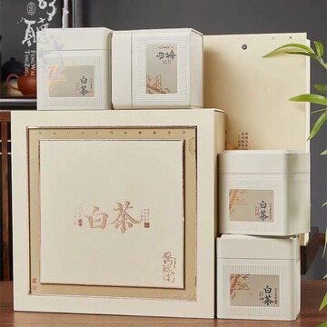 250-500茶叶包装礼白茶黄金芽毛峰通用礼品包装盒方形包装盒批礼