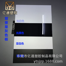 厂家销售印刷级pvc光白塑料片透明胶片硬胶板PVC光黑色片材磨砂片