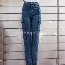 Women jeans wholesale牛仔长裤女Cargo jeans多口袋牛仔货源批发