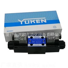 日本YUKEN油研液压 电磁换向阀 DSG-03-3C2-D24-N1液压换向阀现货