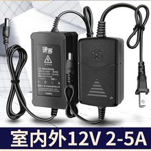 安防监控电源12V2A摄像头录像机适配器室内室外专用ups续航不间断