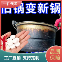 洗锅多功能除垢茶具杯子活氧除垢泡腾片除霉除臭泡泡乐洗衣服