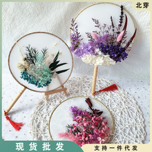 永生花团扇材料包diy干花玫瑰花套餐现场手工活动赠送母亲节礼盒