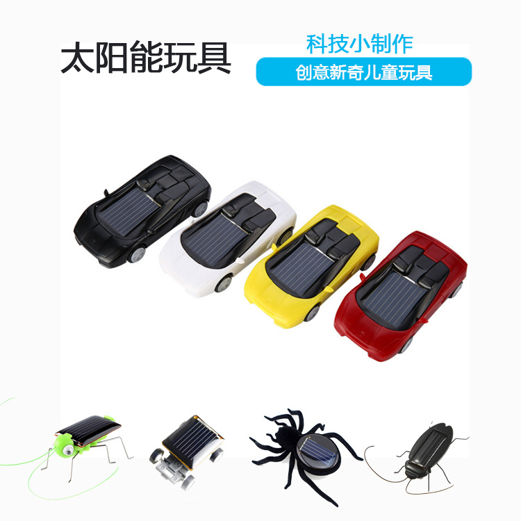 Solar-Power Toy Spider Grasshopper Car Sports Car Technology Small Production Children's Day Novel Creative Gift Factory