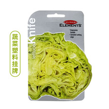 食品塑料挂牌 pp磨砂蔬菜价格标签彩卡飞机孔食品级产品挂卡定制