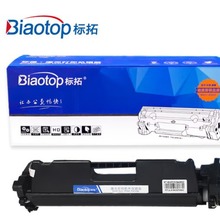 标拓 (Biaotop) CF230A粉盒适用惠普HP LaserJet Pro M203 MFP M2