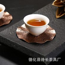 纯铜茶杯垫紫铜杯托 纯锡 隔热茶壶垫仿古功夫茶具配件日式茶杯托
