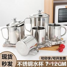 儿童不锈钢水杯 口杯带手柄盖家用喝水茶杯缸幼儿园杯子牛奶无