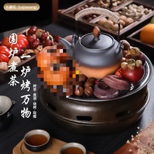 商用户外木炭烤肉炉室内无烟碳烤炉子套装围炉煮茶韩式家用烧烤炉