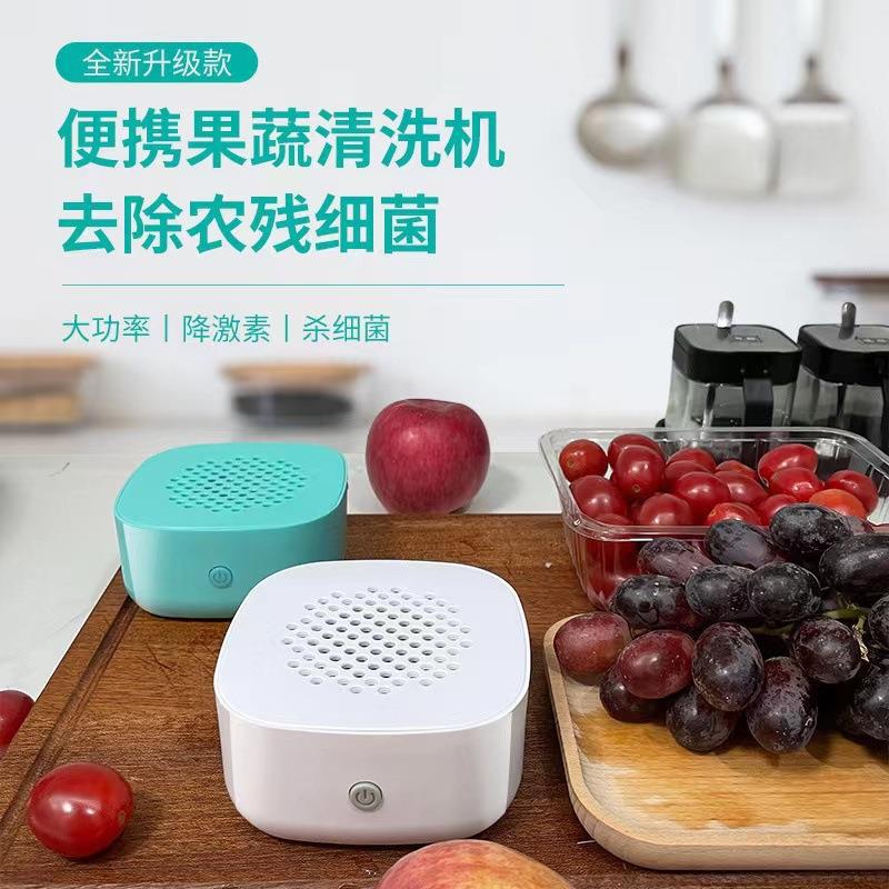 Pesticide Residue Removal Purifier Wireless Multi-Function Automatic Dish-Washing Machine Household Fruit Sterilizer