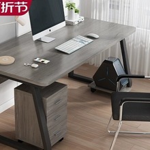 电脑桌台式家用办公桌椅简约现代员工位带抽屉书桌单人办公室桌子
