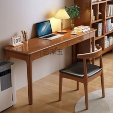 LY实木窄书桌宽40/45cm家用办公桌电脑桌卧室学习桌小户型写字桌