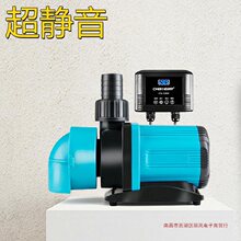 变频水泵超静音小型底吸潜水泵抽水泵鱼缸鱼池吸粪循环过滤泵