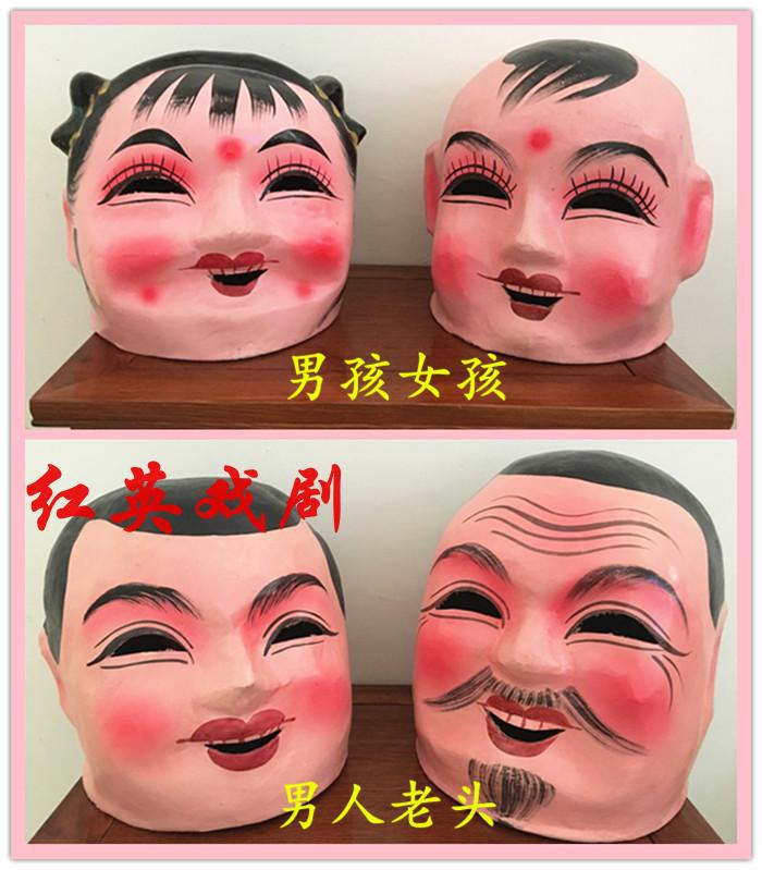 特价 大头娃娃头套面具 各种可爱成人牛皮纸大头娃娃头套面具道具