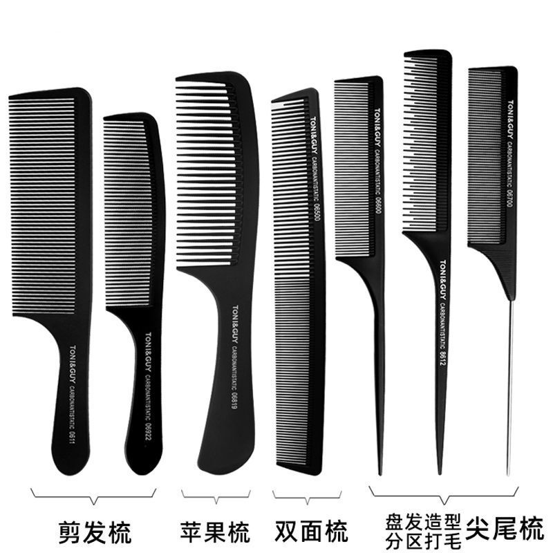 美发尖尾梳盘发打毛梳男士理发剪发梳家用梳头发的梳子女卷发木梳