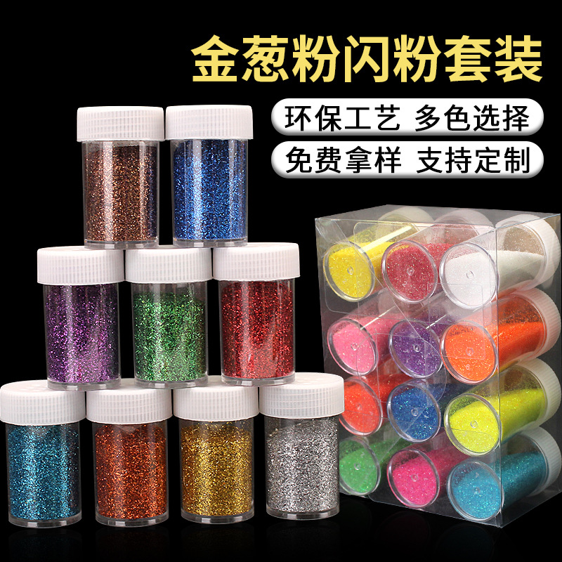 Factory Direct Supply Manicure Glitter Powder Laser Diy Flash Powder 20G Bottle Shimmering Powder Sequins Bottle Gold Powder