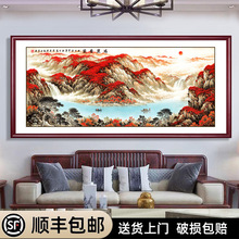 新中式国画靠山图万里长城装饰画办公室挂画铝合金客厅大气山水画