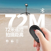泰迅适配GoPro12/11/10/9/8/MAX运动相机三脚架带磁吸蓝牙遥控器