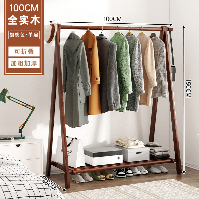 Solid Wood Coat and Hat Rack Household Floor Hanger Rod Bedroom Room Clothes Rack Indoor Simple Hang the Clothes Shelf Vertical