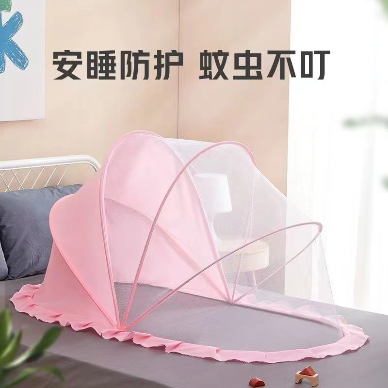 Children's Folding Mosquito Net Spot Supply Baby Can Folding Mosquito Net Mosquito Net Cover Children's Babies' Bed Newborn Yurt